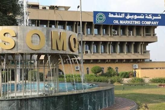  سۆمۆ: د دەتە دیارکرن کو 5 ملیۆن و 834 هزار و 864 بەرمیلێن پەترۆلا هەرێمێ هاتینە رەوانەکرن