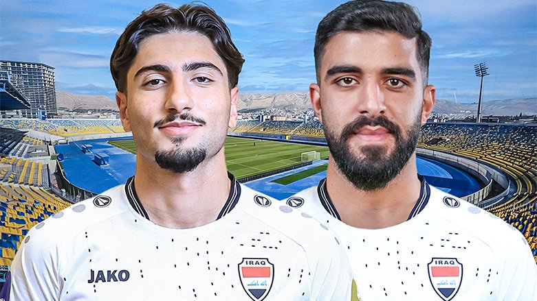 دوو ئەستێرێن دهۆکێ بانگهێشتی هەلبژاردەیا ئیراقێ دئێنە کرن٢٠٢٦-٠٢-١٢ ٢٢:٣٤