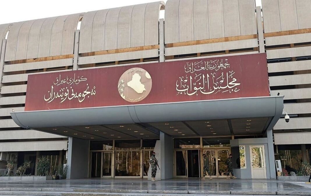 بڕیارە ئەڤرۆ ێکشەمبی 1ـێ شوباتا 2026، پەرلەمانێ عیراقێ کۆمبوونا ژمارە 7ـێ یا وەرزا یاسادانانێ یا خۆ ئەنجام بدەت.