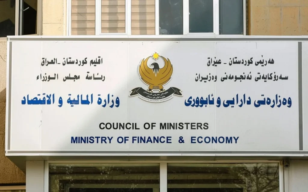 وەزارەتا دارایی و ئابۆری هەرێما کوردستانێ بەرەوپێشکەوتنێن مووچەی خانەنشینان دا 