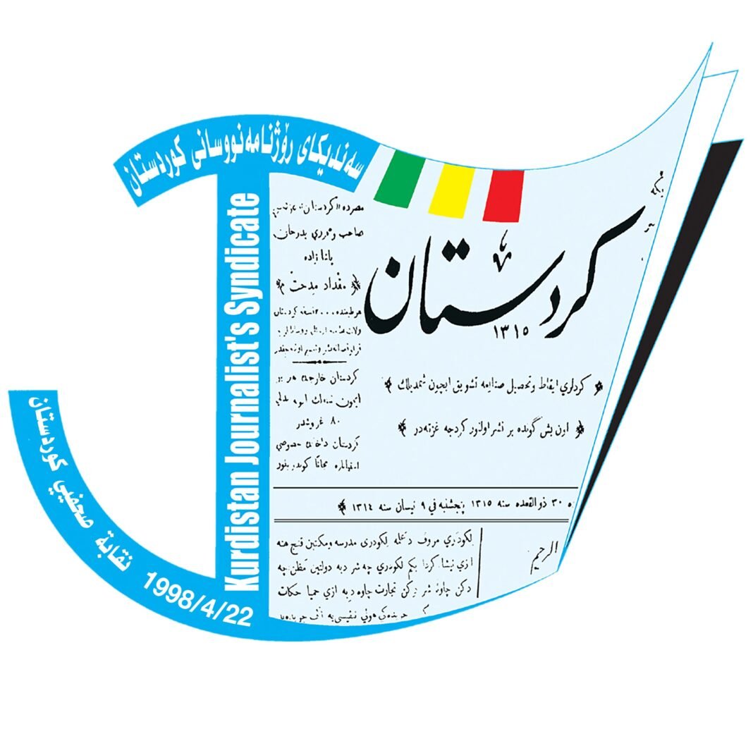 سەندیکایا رۆژنامەنڤیسان هوشدارییێ ددەتە دەزگەهێن ڕاگەهاندنێ دەربارەی بەرنامەیێن مەها رەمەزانێ