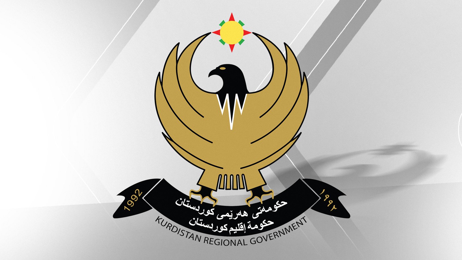 حکوومەتا هەرێمێ دوو رۆژ پشووی ڕاگەهاندن؛ دابەشکرنا مووچەی دێ بەردەوام بیت.