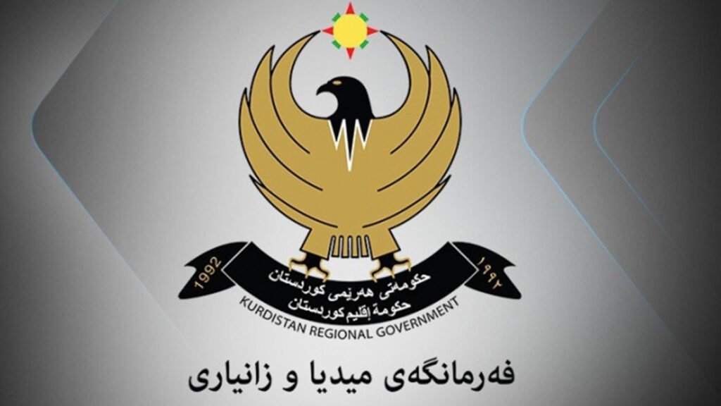  فەرمانگەیا میدیا و پێزانینان ڕێکارێن نوو بۆ ڕووماڵکرنا دەڤەرێن زیانڤێکەفتی ڕادگەهینیت: