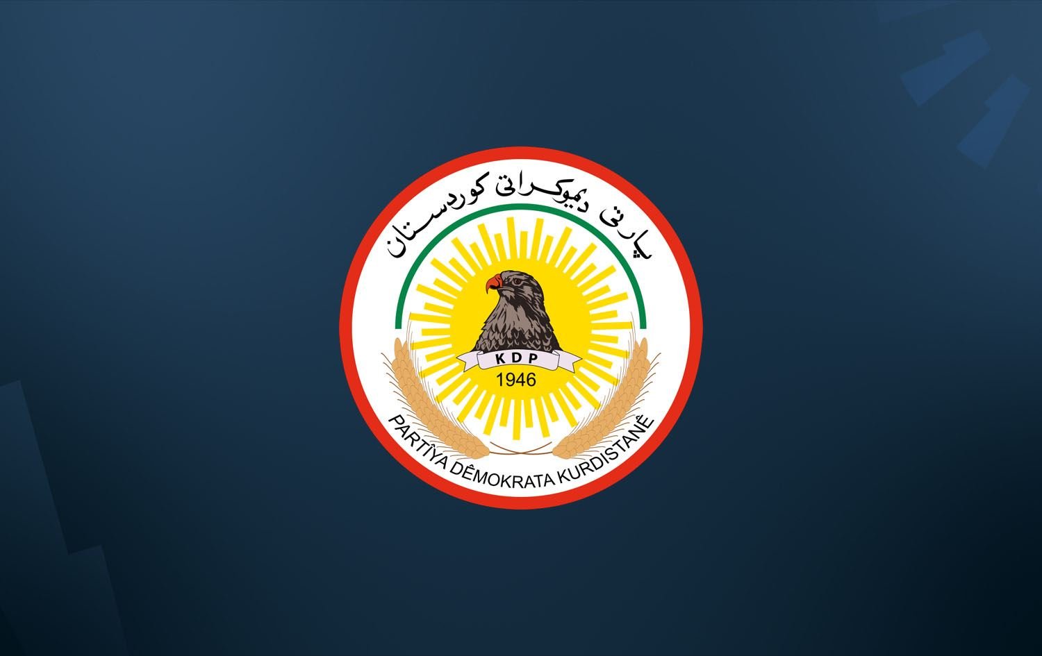 مەکتەبا سیاسی یا پارتی دیموکراتی کوردستان ب هەلکەفتا ٣٥ سالیا ڕاپەرینێ پەیامەک بەلاڤکر