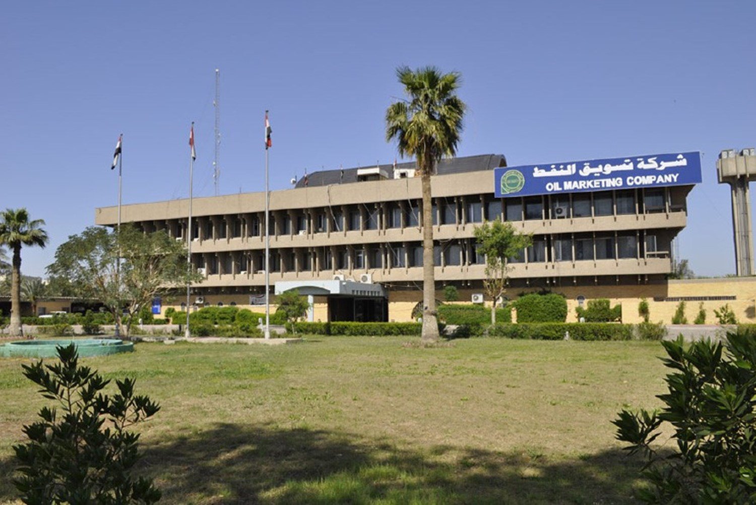 سۆمۆ داخوازا خشتەیێ بارکرنا نەفتێ ژ کۆمپانیا یان دکەت
