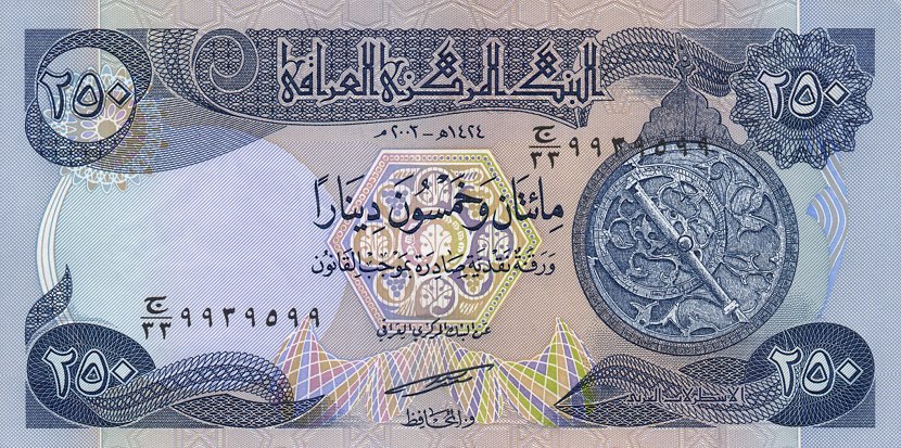 بوچی 250 دینار ژ 50 هزار دیناران ب بهاترە و حالەتەکێ دەگمەن ل بازارێن کوردستانێ پەیدا بوویە